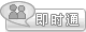 一站通会员『阜陽安康房產(chǎn)』离线
点击发送短信留言